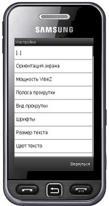 SensyBook 1. 4