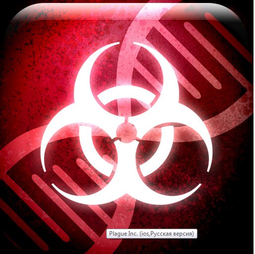 Plague Inc. v1. 5. 3