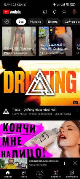 YouTube v 18. 20. 39 Lite MOD