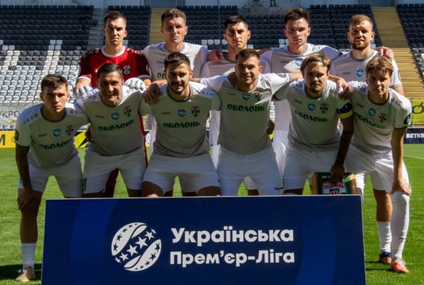 Оболонь