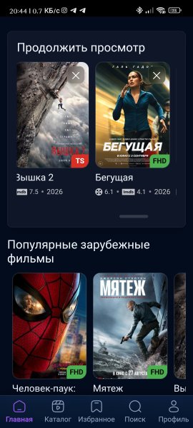 Lift v 0. 2. 47. MoD by DiMoNuSh5