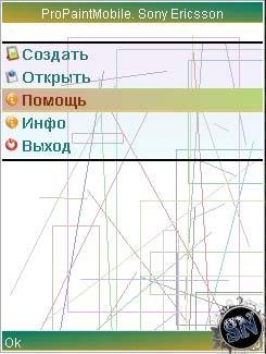 ProPaintMobile v2. 3