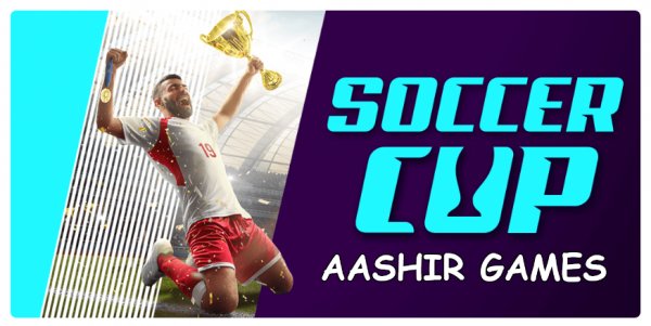 Soccer-cup-2023-v1. 21-mod
