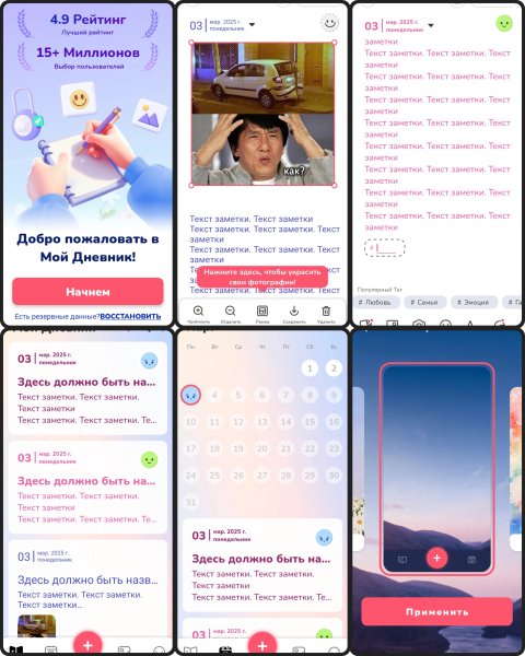 Diary with Lock Diary Journal 1. 060. 61. GP
