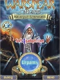 warspear-online 2. 05 sisx