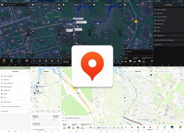 ЯКарты. v20. 2. 0(999999999)arm7. mod