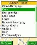 Yandex Maps