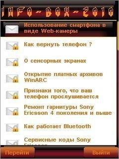 Info Box 6. 0 128x160 rus