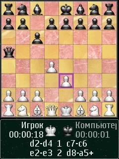 Chess Pro V v. 5. 00(3)