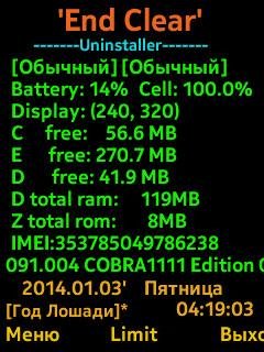 End clear 2. 30(0)