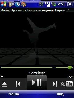 CorePlayer. 1. 3. 6. RUS. with. HD2. skin