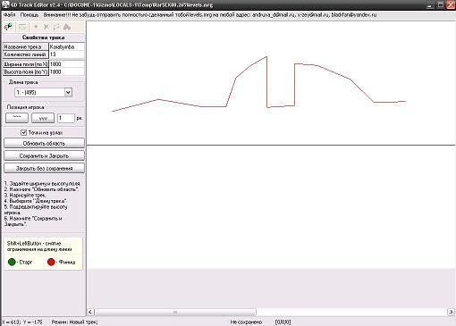 GD Track Editor v2. 4