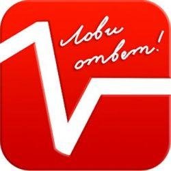 ЛовиОтвет 6. 1. 89. 20 Portable