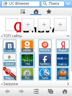 UCBrowser V9. 0. 0. 260 Java pf69