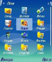 Crystalfont rus tegs os 9. 1