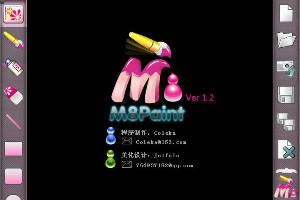 M8Paint1. 2