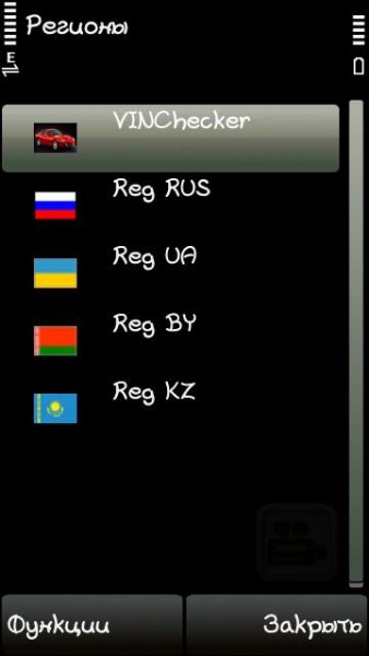 Region 1. 3 rus