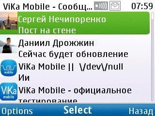 ViKa Mobile Pro Build 82