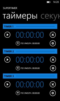 SuperTimer Free v2. 27. 0. 0