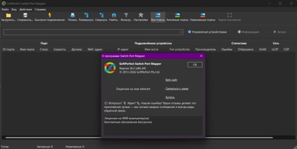 Switch Port Mapper v26. 2 setup x86 x64