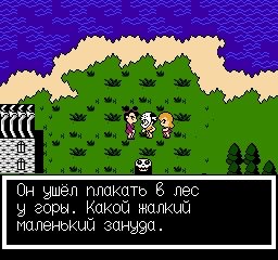Splatterworld [T-RUS TalkingCat v1. 0]