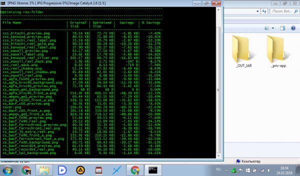 iCatalyst-plugin-1. 2. 1