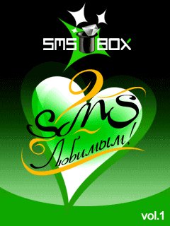SMS-BOX SMS lyubimim
