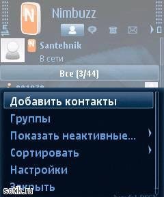 Nimbuzz 3. 4