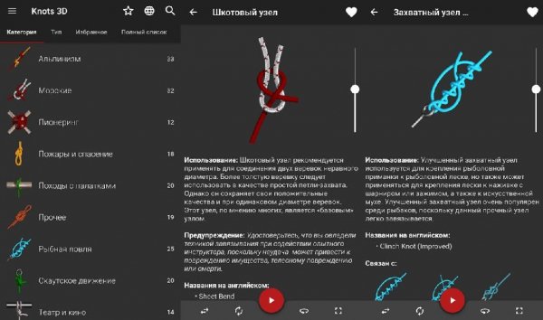 Узлы 3D Pro v7. 8. 0