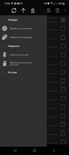 RAR Premium v6. 10build103