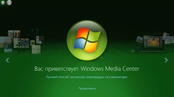 Windows Media Center x64