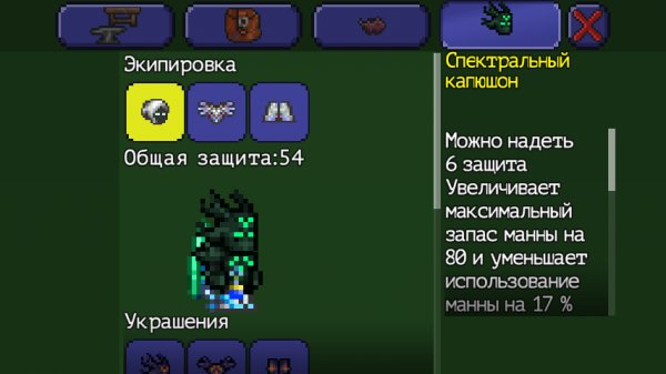 f-1485809526. player