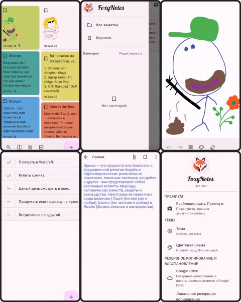 FoxyNotes Notes, Lists, To do 1. 21. 1