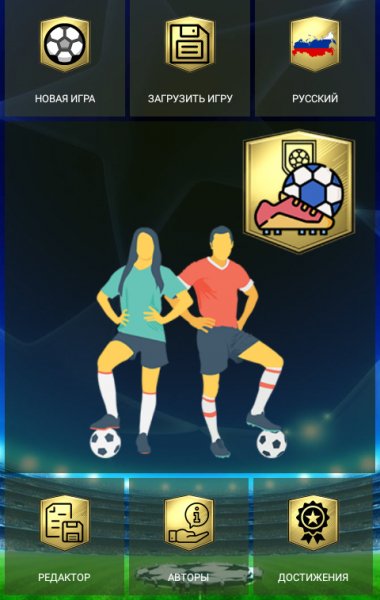 True Football 3 3. 9. 1 V1. 8. 6