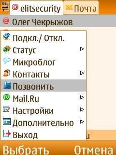 MobileAgent v4. 3. 01