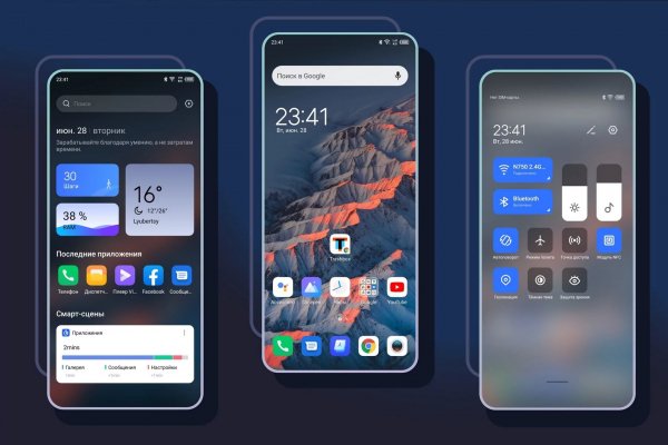 HiOS Launcher v13. 9. 043. 2(38023)