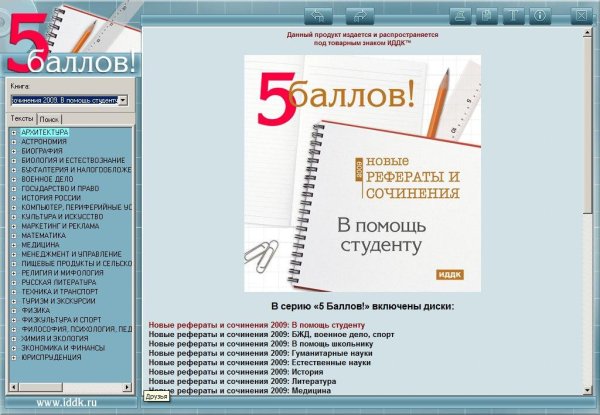 CDBook 2x. part1