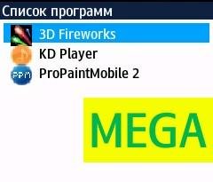 Fire. Kd. Ppm
