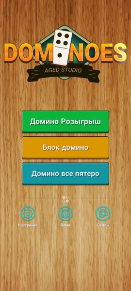 Domino com. agedstudio. board. game. dominoes 1805060 1. 8. 5. 060