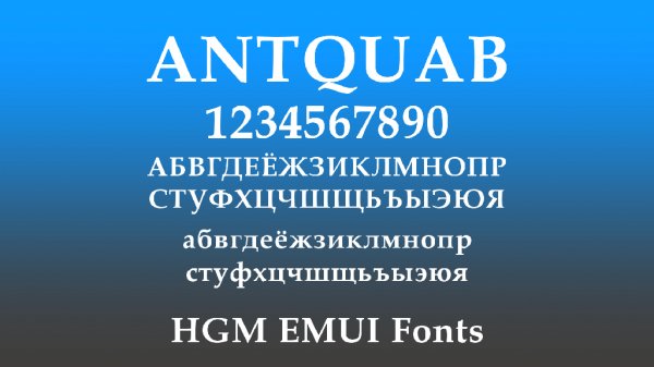 ANTQUAB. hwt
