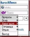 opera2. 06 1299604483