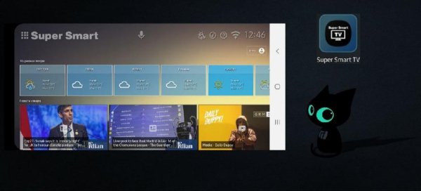 Super Smart TV v3. 7. 0 Premium mod
