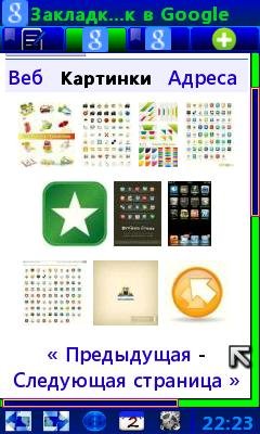 opera-mini-4. 21. 24NextVanGraphic