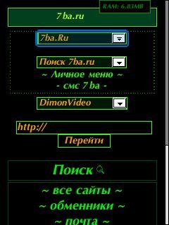 Opera. 8. 65. mod. 7ba. StartPage