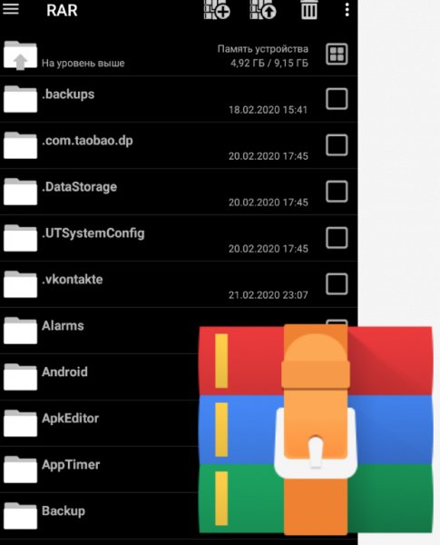 RAR 5. 90. build83 MOD BLACK LITE
