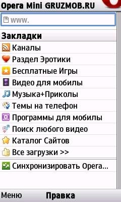 Opera mini 4. 6-By Maks 9338