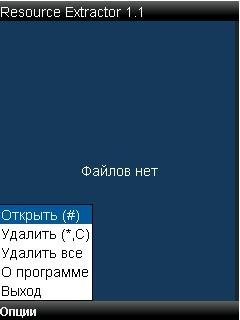 resourceextractor
