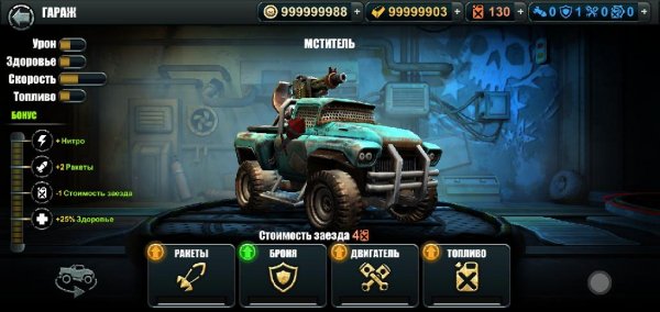 Dead-Paradise-v1. 7-b10683 mod