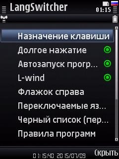 LangSwitcher. v1. 51. os9. 1-9. 4