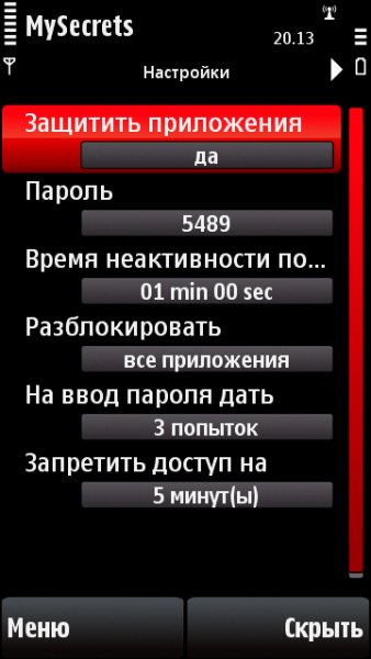 my secrets v2. 02